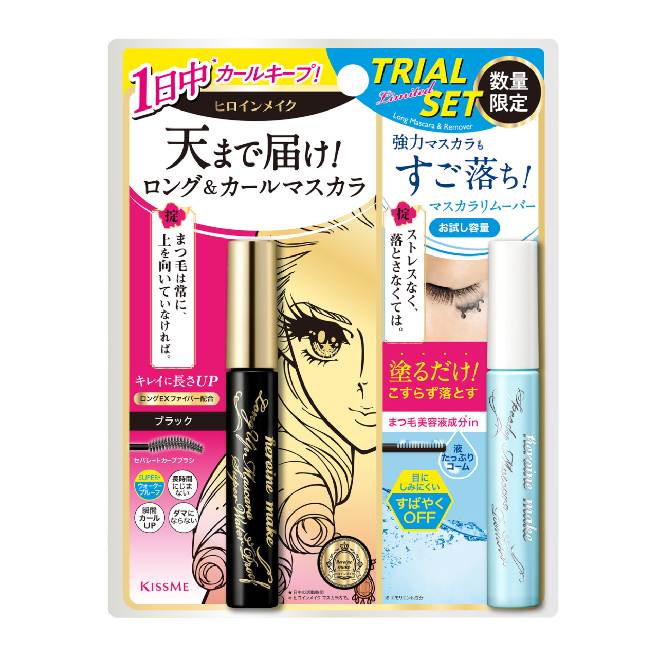 Set Vỉ Mascara Nâng Cong Làm Dài Mi Và Mascara Tẩy Trang Mi Kissme Heroine Make ( 2 cây )