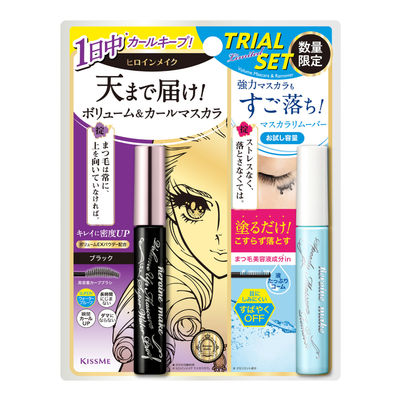Set Vỉ Mascara Nâng Cong Làm Dày Rậm Mi Và Mascara Tẩy Trang Mi Kissme Heroine Make ( 2 cây )