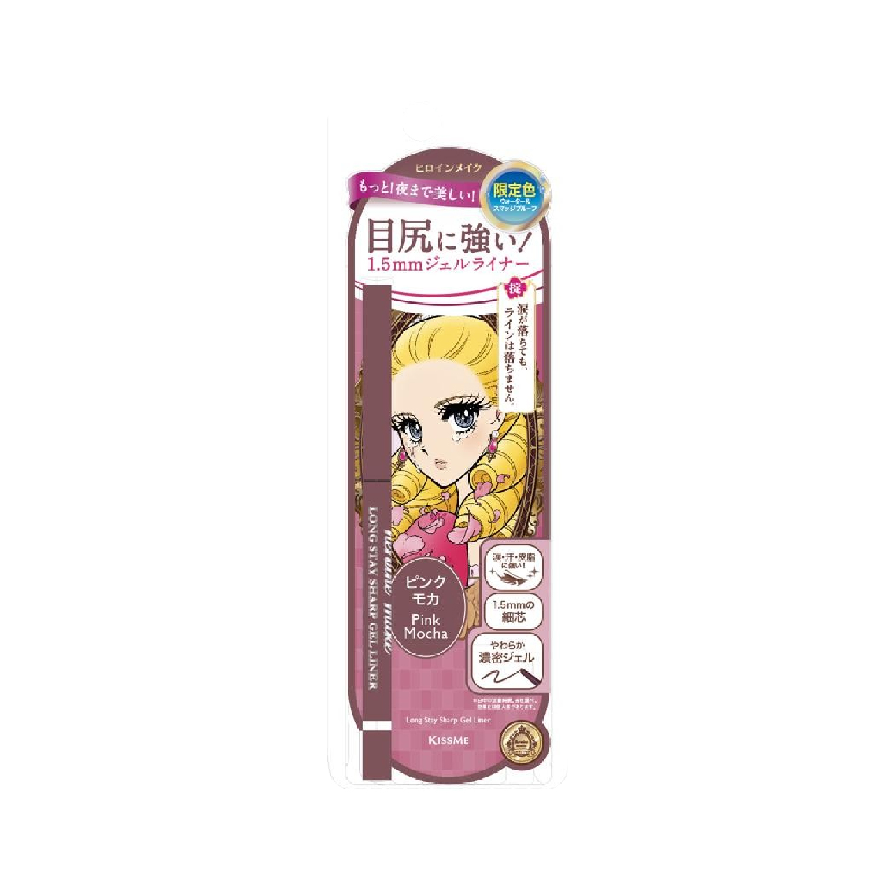 Bút Chì Gel Kẻ Mí Mắt Siêu Chống Trôi - Dạng Xoay Kissme Heroine Make - Màu Hồng Mocha Phiên Bản Giới Hạn Kissme Heroine Make Long Stay Sharp Gel Liner N